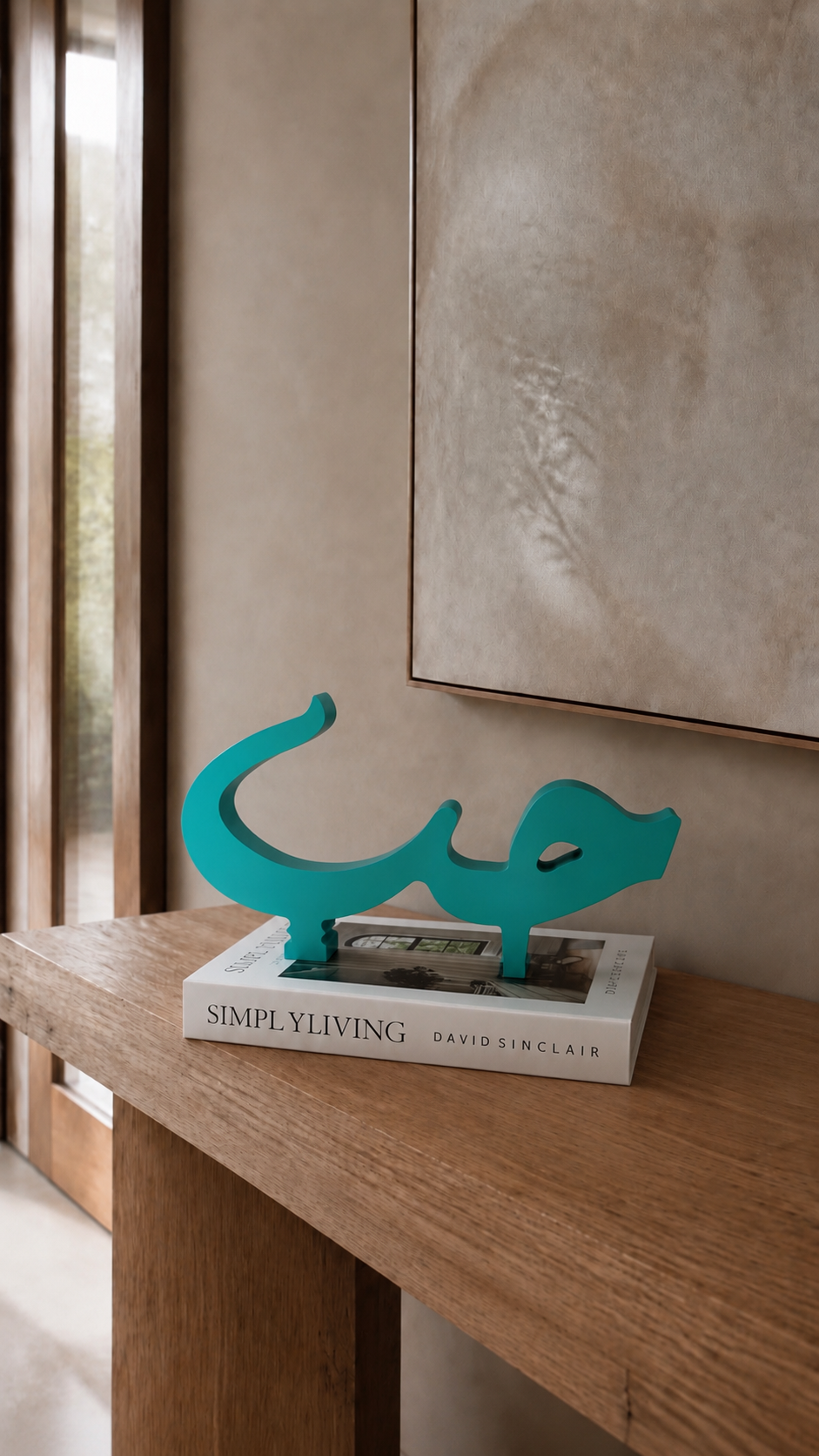 Hob in Arabic 28x16x3cm