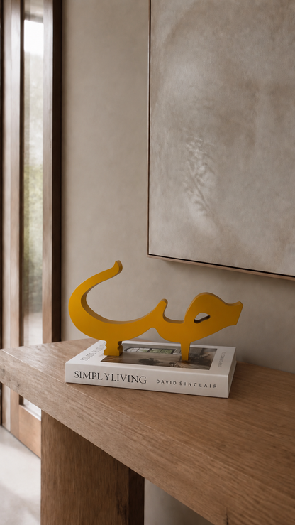 Hob in Arabic 28x16x3cm