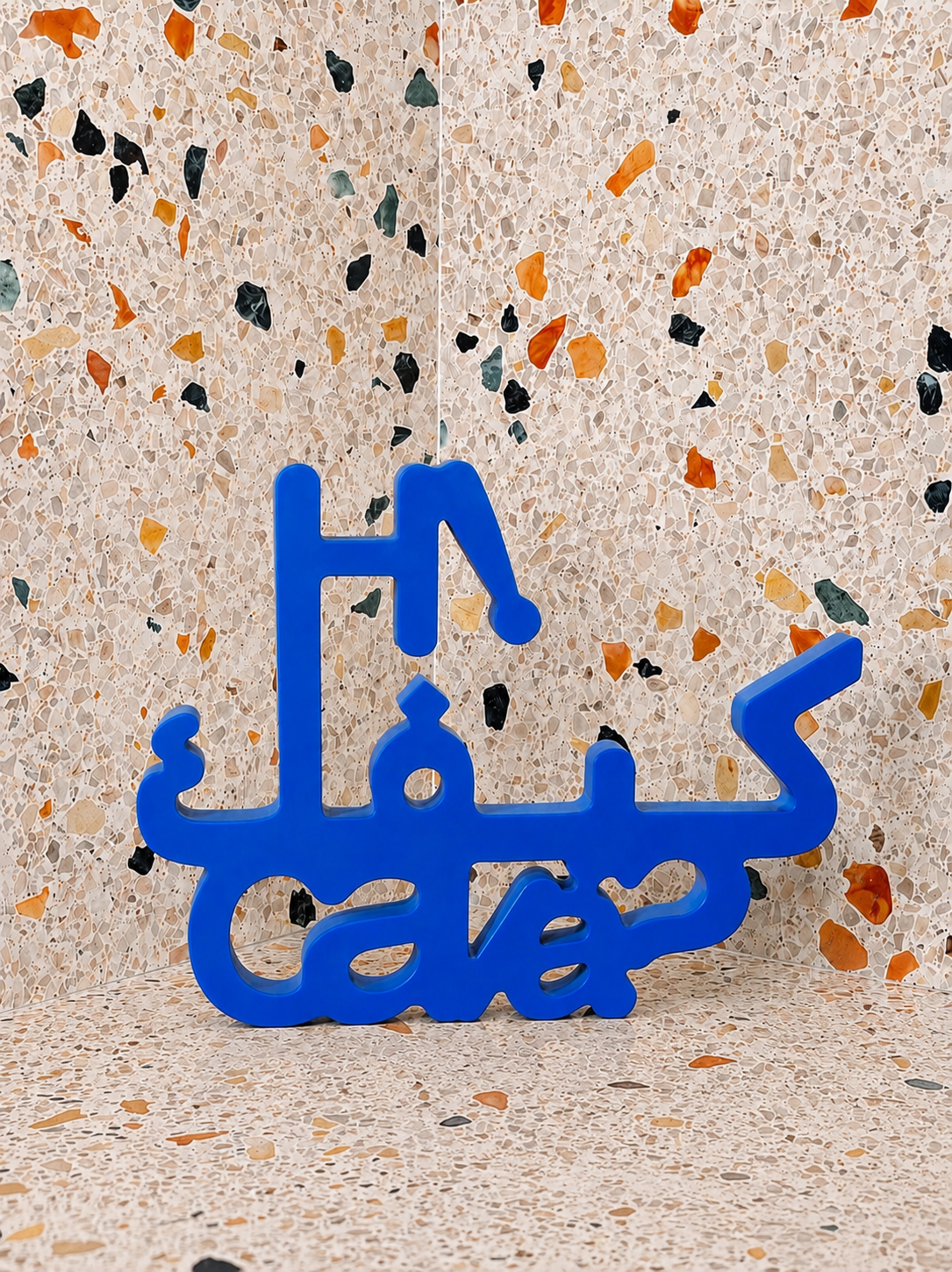 Hi Kifak Cava?