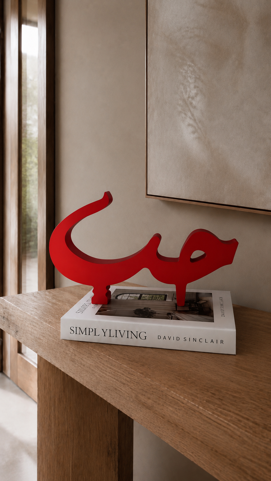 Hob in Arabic 28x16x3cm