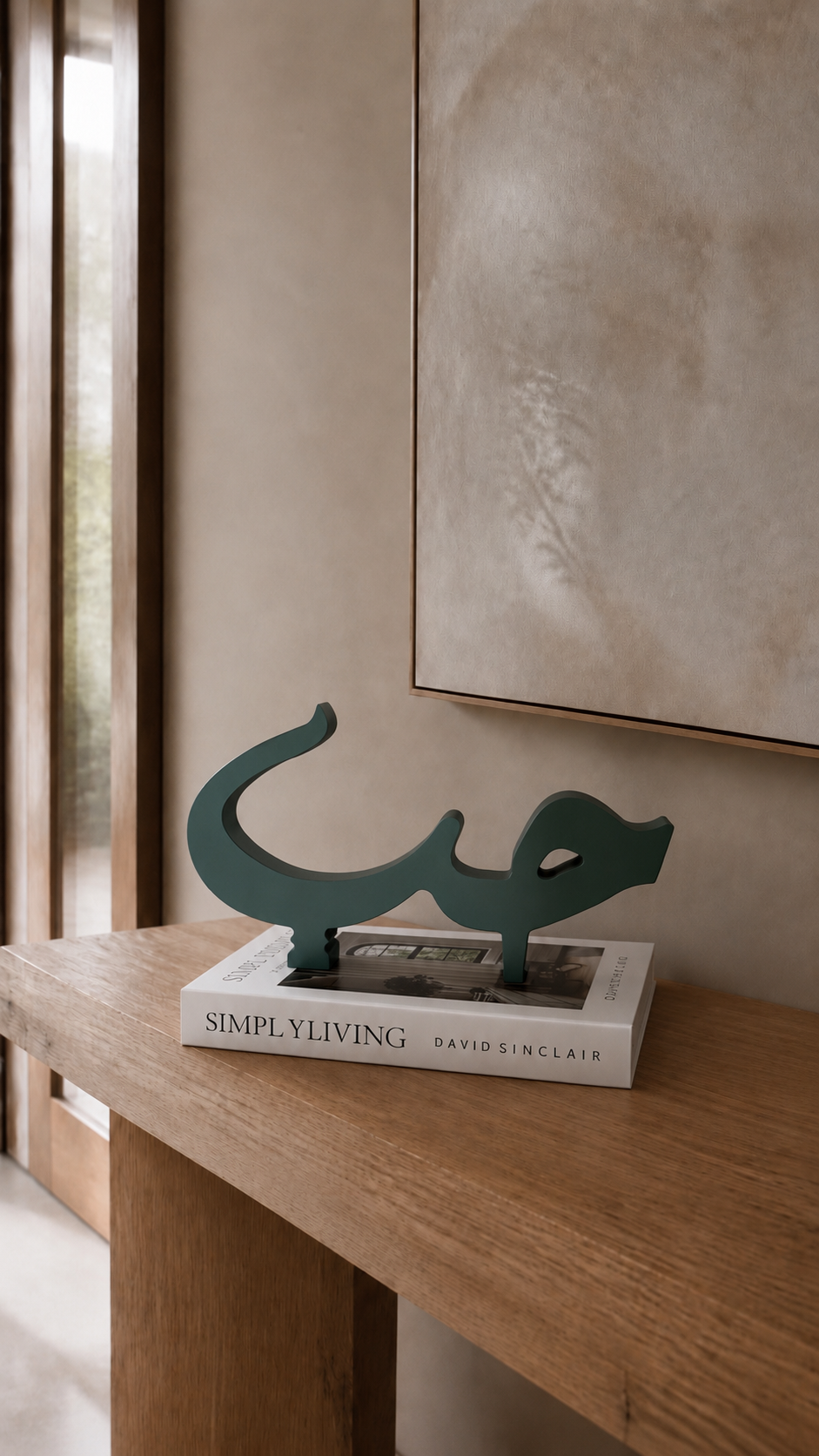 Hob in Arabic 28x16x3cm