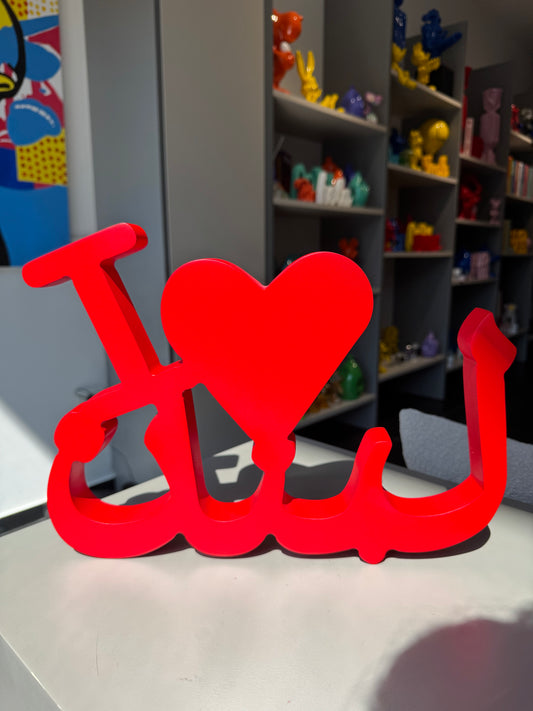 I ❤️ لبنان